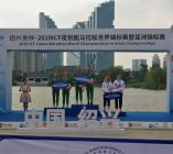 MS maraton Čína, 3. místo Kačka Zárubová, Adéla Házová